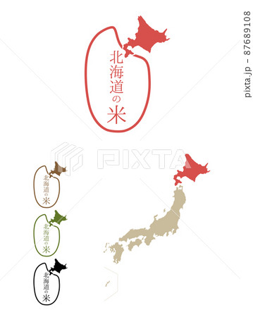 日本のおいしい米産地-北海道 日本のおいしい米産地-北海道 87689108