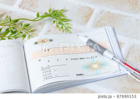 領収,事務用品,文具,ボールペン、経理,ビジネス、文房具,仕事,書類,会計,費用,事務、ペン、集金 領収,事務用品,文具,ボールペン、経理,ビジネス、文房具,仕事,書類,会計,費用,事務、ペン、集金 87690153