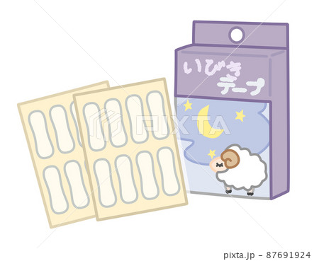 いびき用テープ 87691924