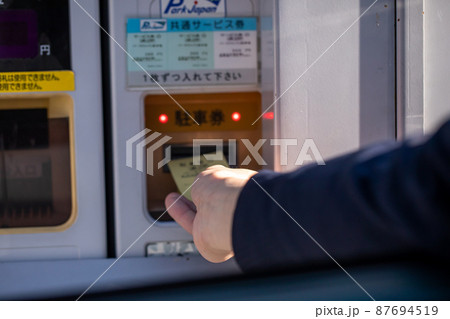 駐車券を入れる男性の手元 Parking ticket 駐車券を入れる男性の手元 Parking ticket 87694519