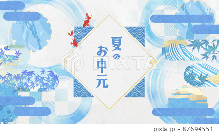 夏の和風背景素材 清涼感を感じるイラスト お中元のイラスト素材