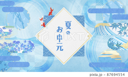 夏の和風背景素材 清涼感を感じるイラスト お中元のイラスト素材
