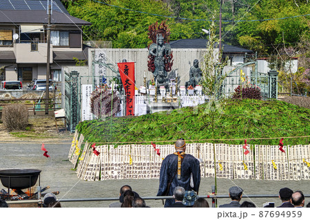 東京都 高尾山薬王院 火渡り祭 東京都 高尾山薬王院 火渡り祭 87694959