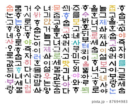 Turkish Alphabet COC in Korean hangul style by yesideaart27 on DeviantArt