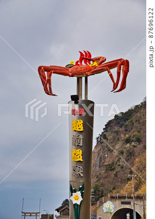 海洋汚染（越前海岸） 87696122