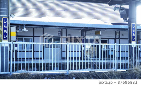 ウポポイの白老駅が新規開業 ウポポイの白老駅が新規開業 87696833
