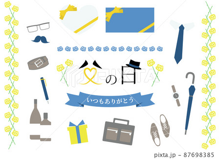 父の日のイメージ　アイコンセットイラスト 87698385