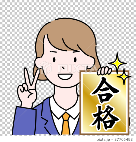 通過了初中和高中的學生對插圖感到滿意 87705498