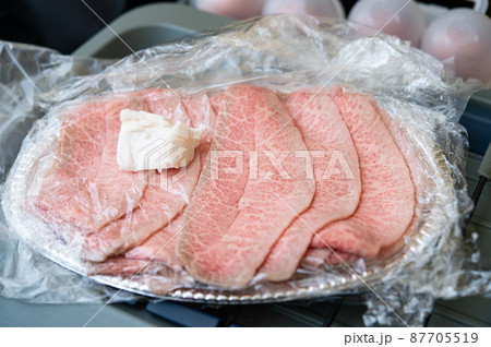 熟成したミスジ 87705519