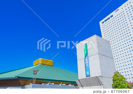 【東京の都市風景】両国国技館 87706067