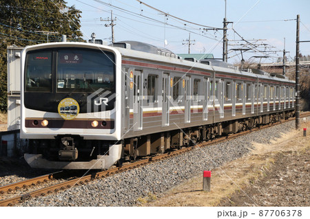 JR東日本205系600番台メルヘン車 日光線色の写真素材 [87706378] - PIXTA
