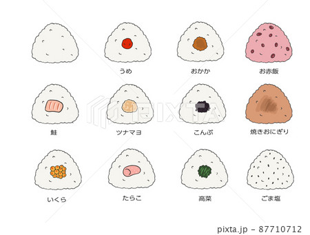 おにぎり　イラストセット 87710712
