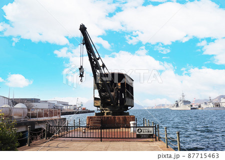 広島県呉市「魚雷積載用クレーン」 広島県呉市「魚雷積載用クレーン」 87715463