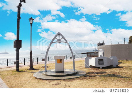 広島県呉市「大和の錨(いかり)」 87715839