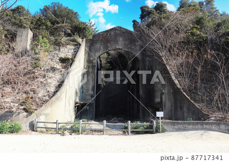 大久野島「毒ガス貯蔵庫跡」 87717341