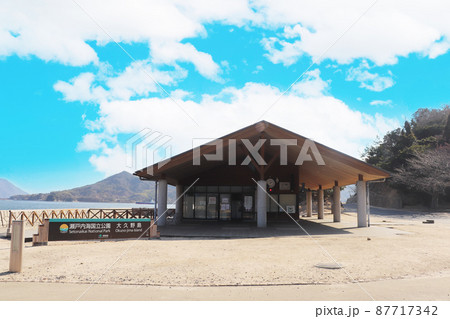 大久野島「瀬戸内海国立公園」 87717342