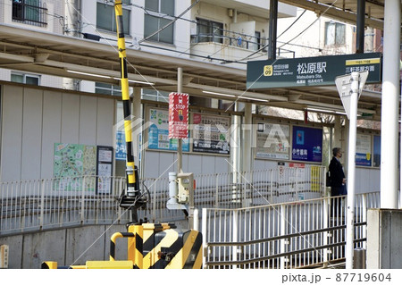 松原駅 87719604