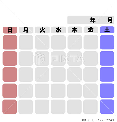 シンプルなカレンダー枠 修正版 のイラスト素材