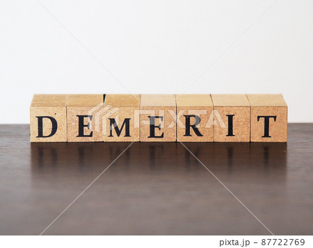 デメリット(dmerit)と書かれた木のブロック デメリット(dmerit)と書かれた木のブロック 87722769