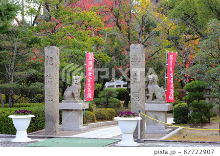 阪神競馬場の馬頭観音 87722907