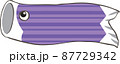 縞模様の紫色のこいのぼり 87729342