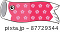 花柄のピンクのこいのぼり 87729344