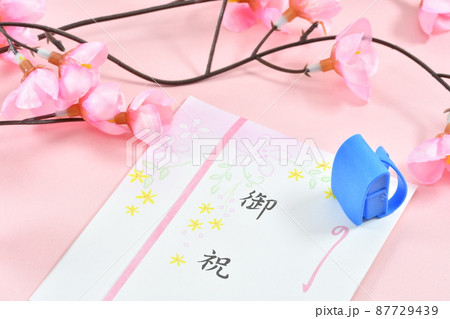 桜とお祝儀袋で入学祝いのイメージ 桜とお祝儀袋で入学祝いのイメージ 87729439