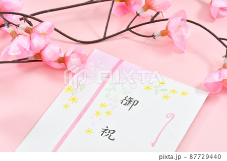 桜とお祝儀袋で入学祝のイメージ 桜とお祝儀袋で入学祝のイメージ 87729440