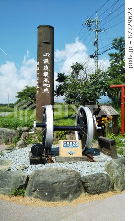 鉄道神社 鉄道最高地点 鉄道神社 鉄道最高地点 87729623