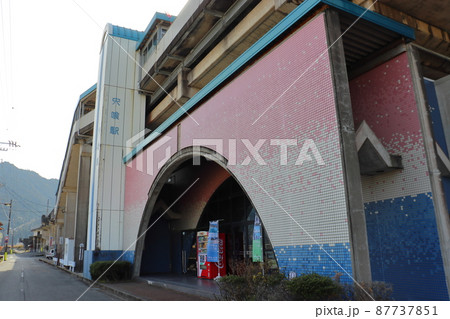 DMVに変貌した阿佐海岸鉄道の宍喰駅 87737851