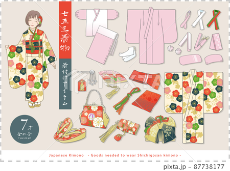 Set of dressing items for Shichigosan Kimono (7 year old girl) vector illustration 87738177