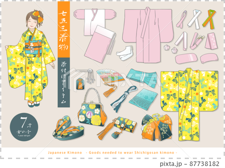 Set of dressing items for Shichigosan Kimono (7 year old girl) vector illustration 87738182