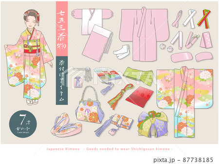 七五三着物の着付けアイテム一式（7歳女児）ベクターイラスト 87738185