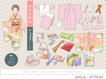 七五三着物の着付けアイテム一式（7歳女児）ベクターイラスト 87738185
