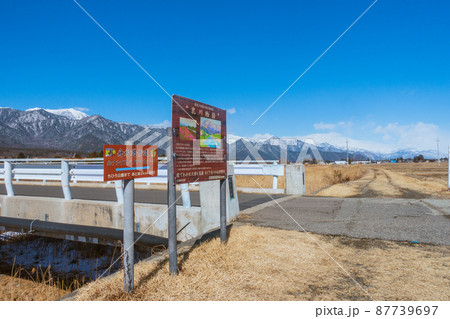 舟方遊歩道【乳川沿いの風景】 87739697