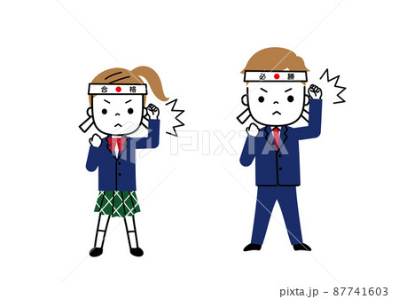 はちまきをしてやる気にあふれた表情の学生　中学生　高校生 87741603