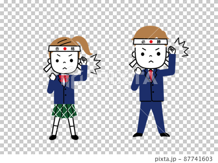 はちまきをしてやる気にあふれた表情の学生　中学生　高校生 87741603