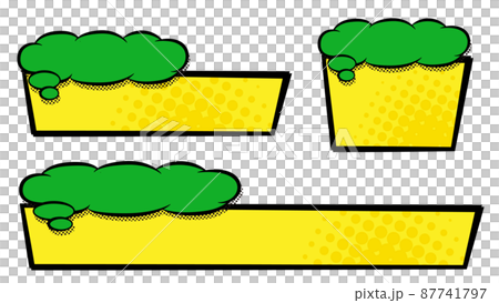 もくもく雲のアメコミ風のテロップベース・黄色・緑 87741797