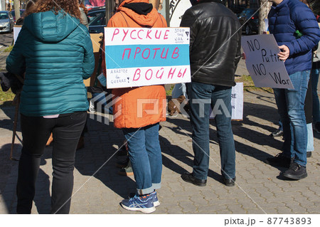 Against war in Ukraine with poster near Russian Consulate in Strasbourg, France Against war in Ukraine with poster near Russian Consulate in Strasbourg, France 87743893
