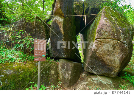 茨城の百名山 筑波山パワースポットの出船入船 茨城の百名山 筑波山パワースポットの出船入船 87744145