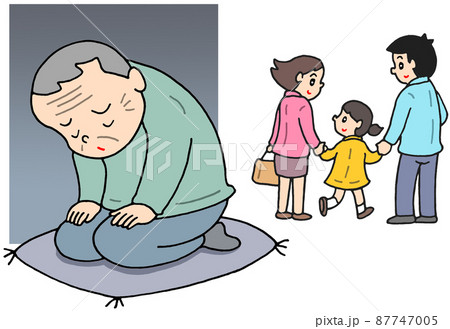 高齢者うつ・老人性うつ 高齢者うつ・老人性うつ 87747005