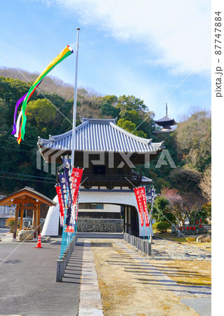 【瀬戸内三十三観音霊場】第十二番 安住院の鐘楼門と多宝塔と五色幡 岡山県岡山市中区 【瀬戸内三十三観音霊場】第十二番 安住院の鐘楼門と多宝塔と五色幡 岡山県岡山市中区 87747884