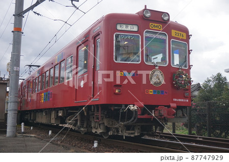 おもちゃ電車 87747929