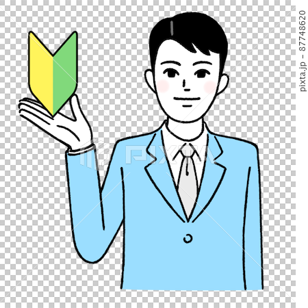 一個帶著初學者標誌微笑的商人 87748620