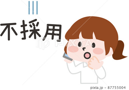 不採用の連絡をうけるイラスト 87755004
