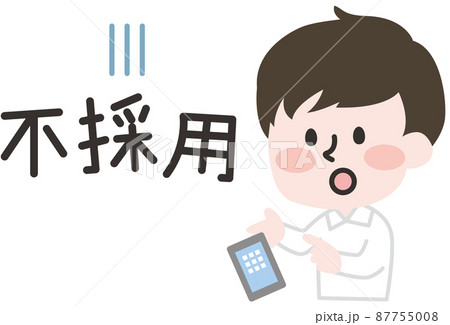 不採用の連絡をうけるイラスト 87755008