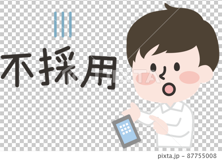 不採用の連絡をうけるイラスト 87755008