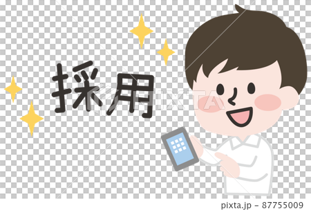 Illustration to be contacted for recruitment Illustration to be contacted for recruitment 87755009