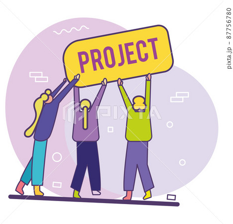 People holding a project poster Teamwork...のイラスト素材 [87756780] - PIXTA