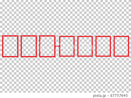 郵政編碼，郵件，郵局，郵件，明信片，信件，投遞，簡單，送貨上門，生活，郵件 87757645